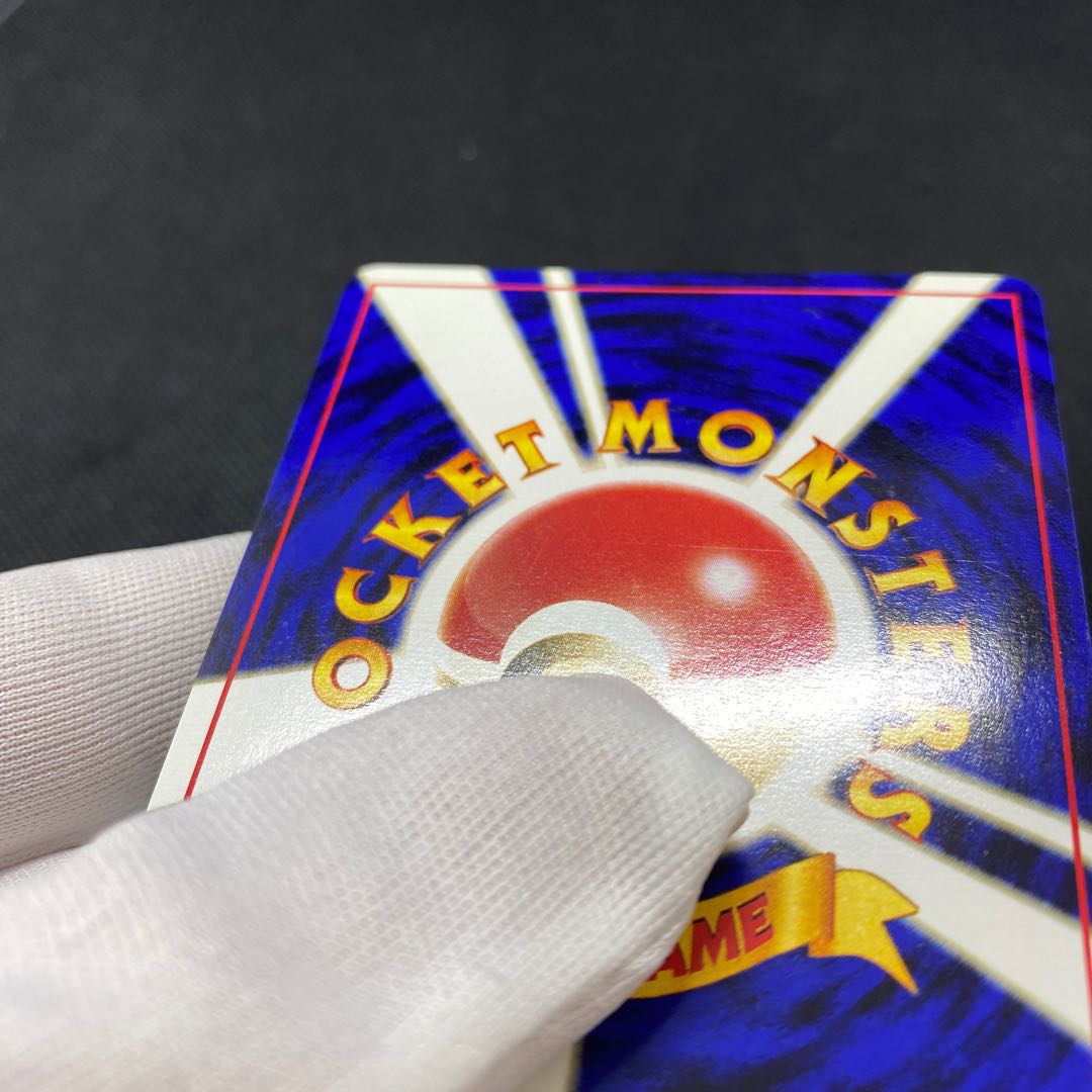 ピチュー　プロモ