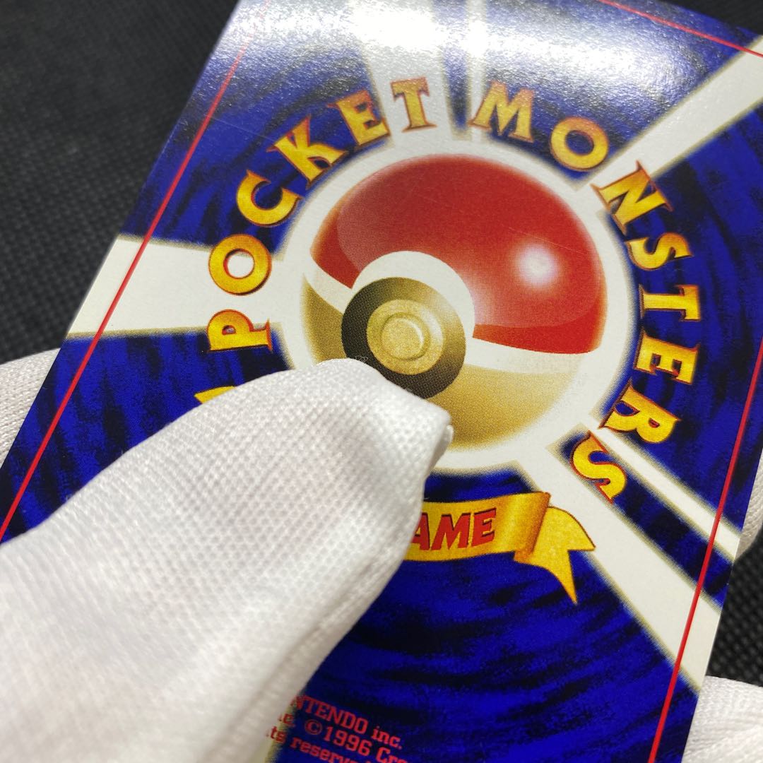 ピチュー　プロモ