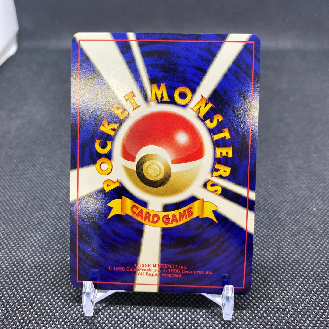 ピチュー　プロモ