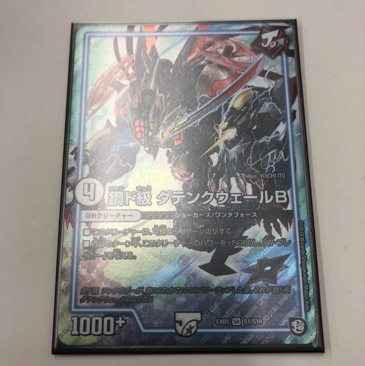 まとめ売り 1枚