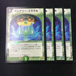 フェアリー・ミラクル(C.C) C-foil