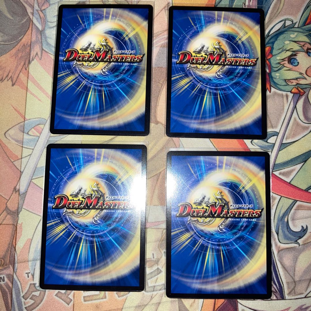 天災 デドダム 4枚