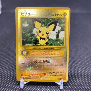 ピチュー　プロモ