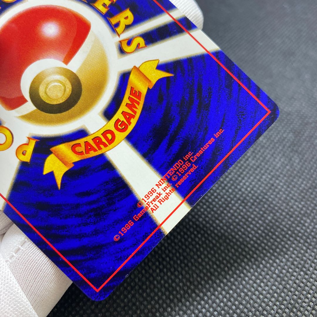 ピチュー　プロモ