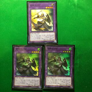 遊戯王　旧神ヌトス SR スーパーレア　3枚