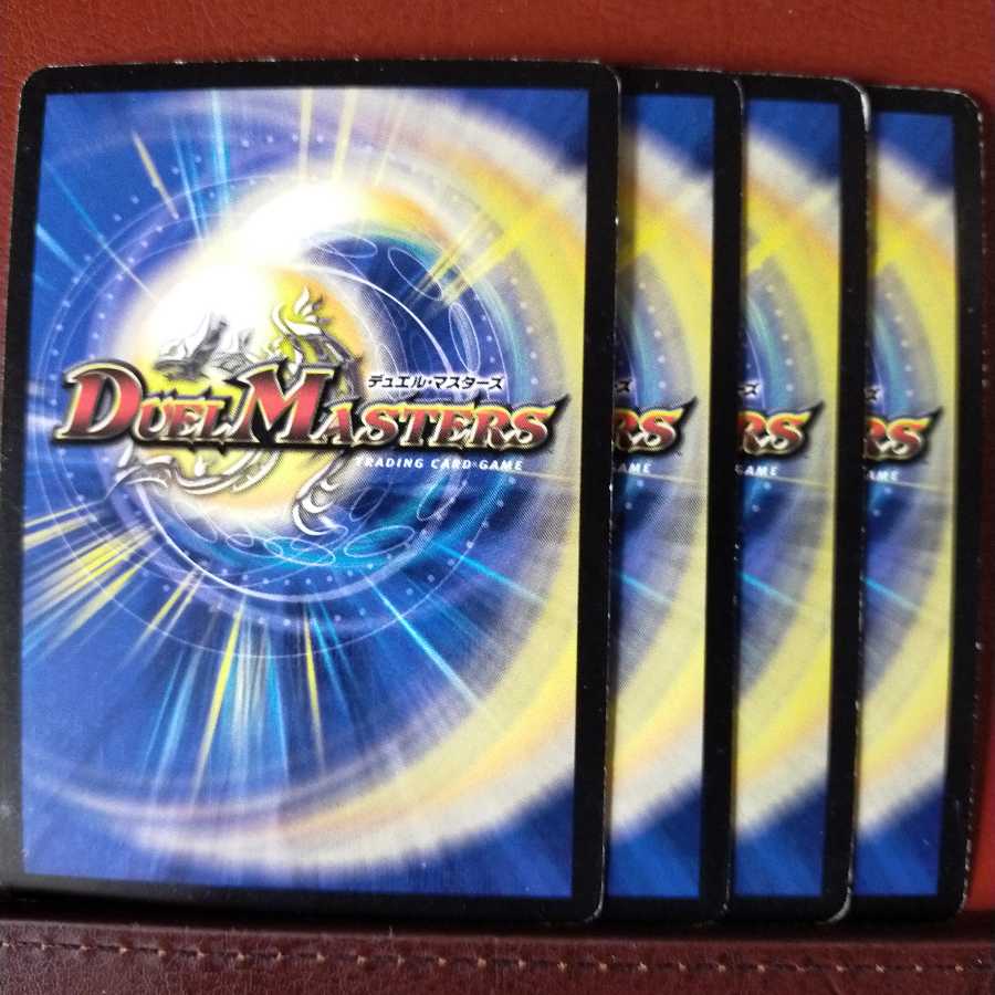 Discounted set Chalcedony of Both Sets 1枚