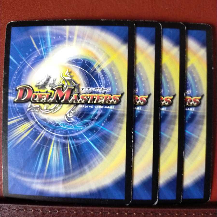 Discounted set Chalcedony of Both Sets 1枚