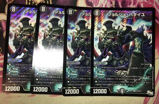 ジョルジュ・バタイユ