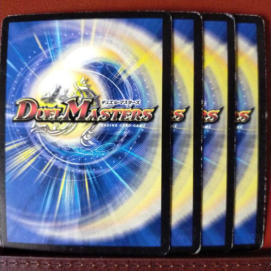 Discounted set Chalcedony of Both Sets 1枚