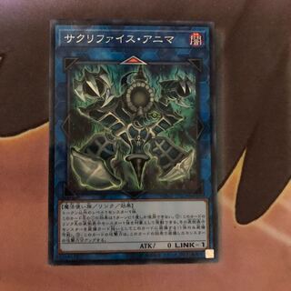 サクリファイス・アニマ パラレル ノーマル