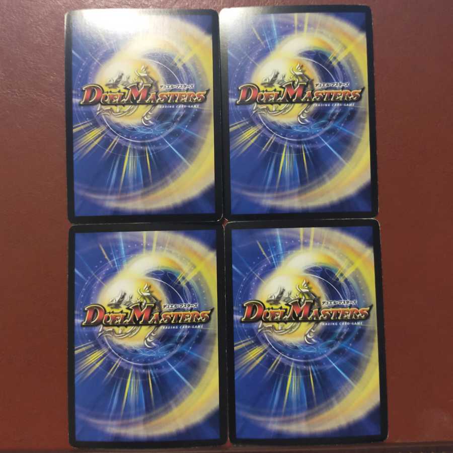 セット割引 大地と永遠の神門