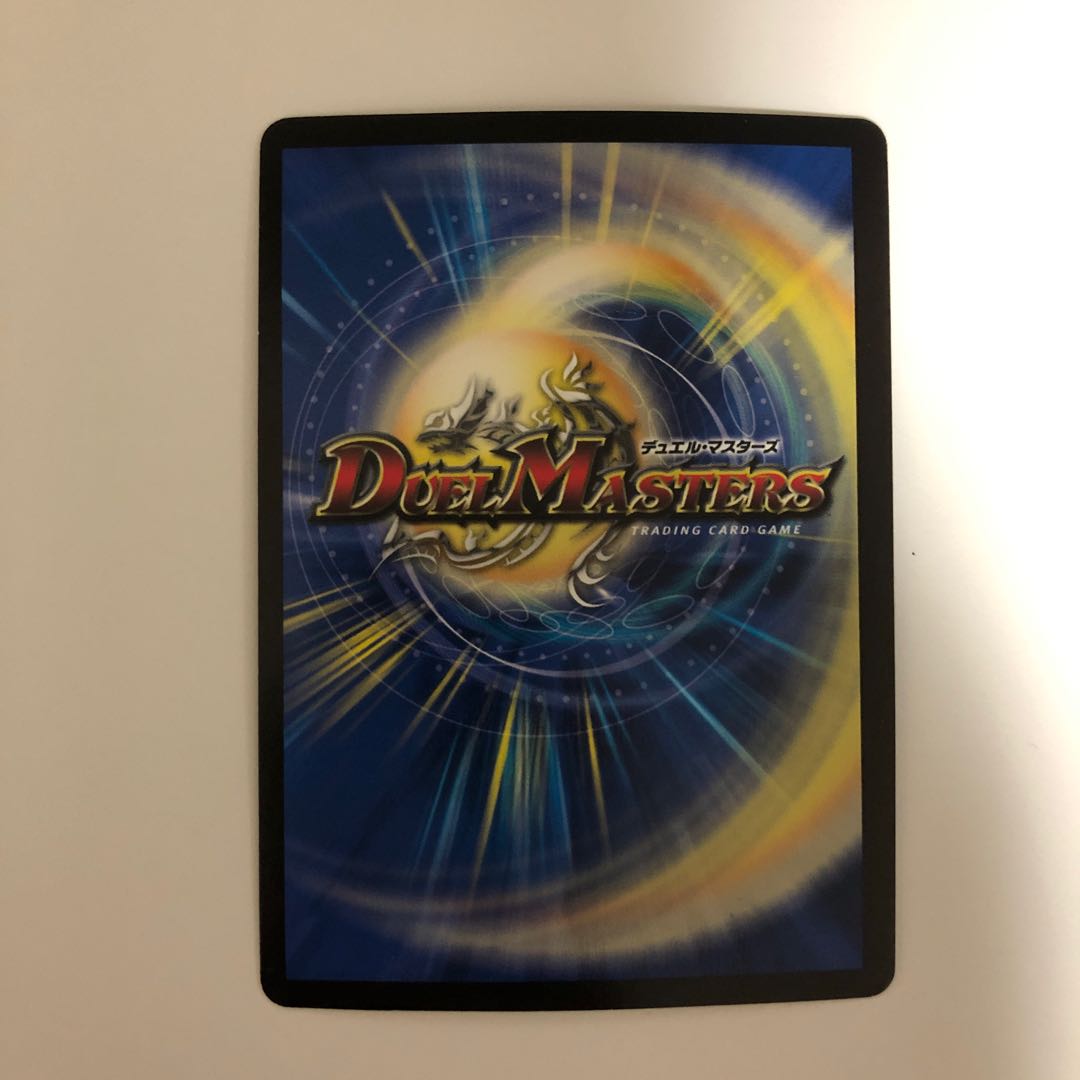 ニコル・ボーラス 微キズ