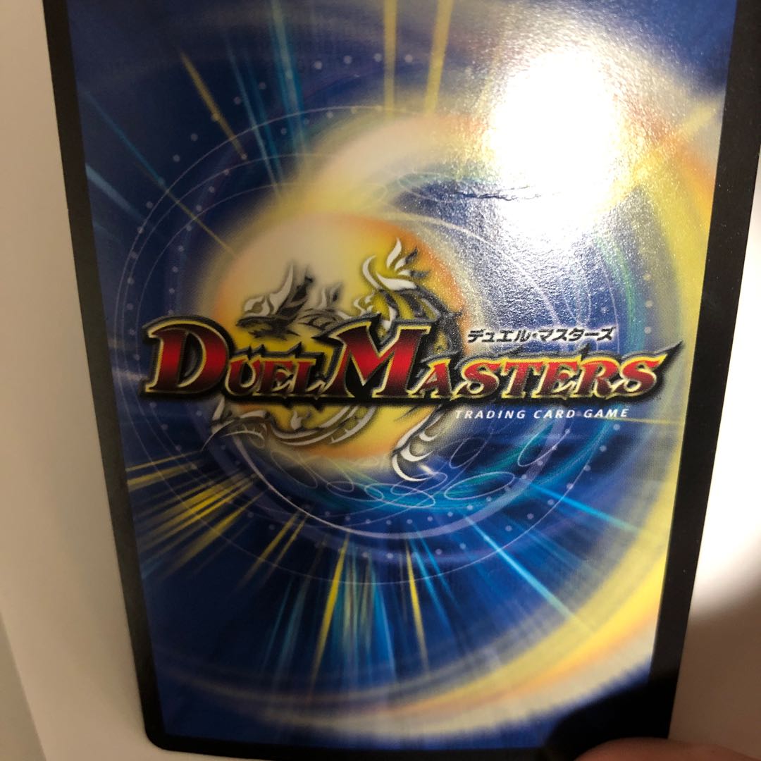 ニコル・ボーラス 微キズ