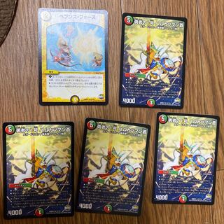 ドラグナーセット