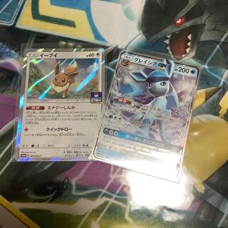 グレイシアGX イーブイエナジーしんかプロモ