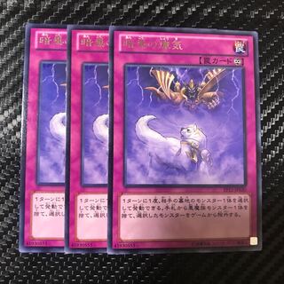 暗黒の瘴気 レア