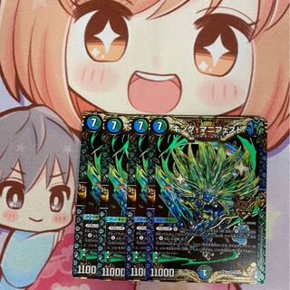 最安値 キング・マニフェスト