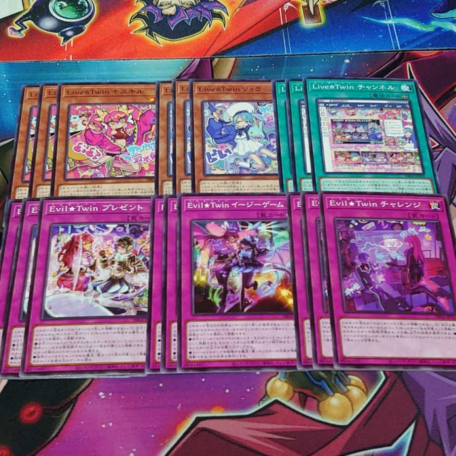 イビルツイン デッキパーツ