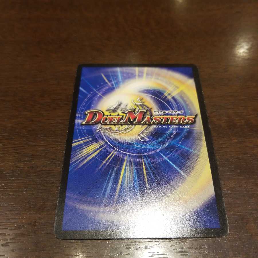 ブレイン・ストーム(MODE CHANGE)