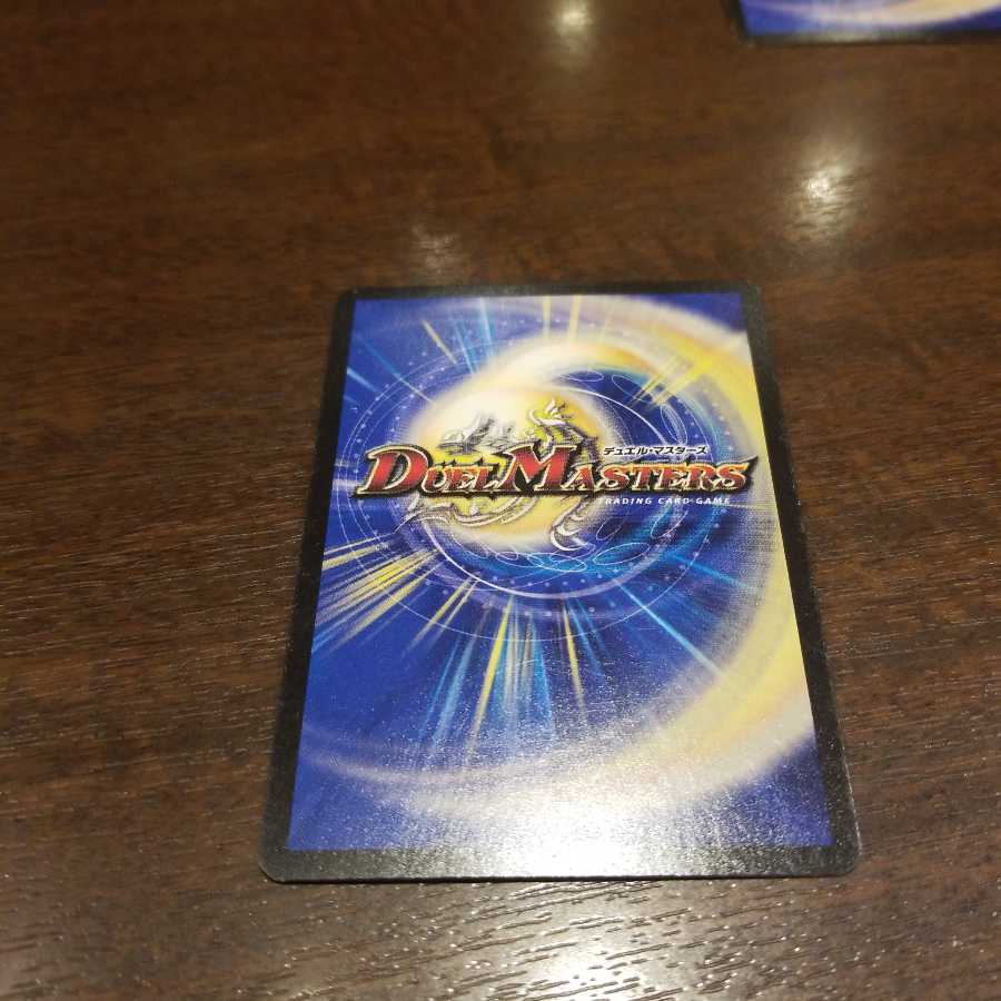 ブレイン・ストーム(MODE CHANGE)