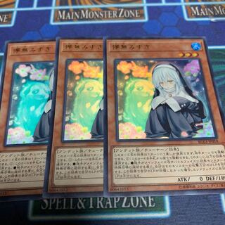 Ghost Sister & Spooky Dogwood