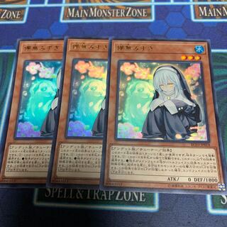 Ghost Sister & Spooky Dogwood