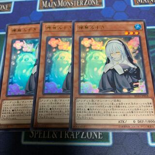 Ghost Sister & Spooky Dogwood