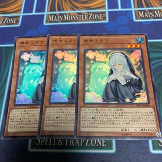 Ghost Sister & Spooky Dogwood