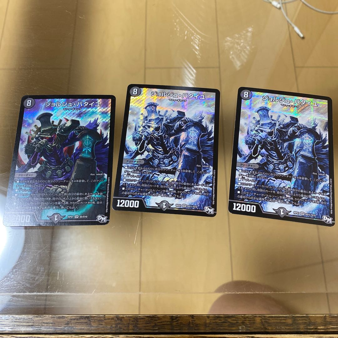 ジョルジュ・バタイユ