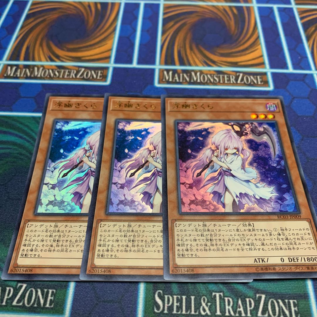 Ghost Reaper & Winter Cherries Exclusive