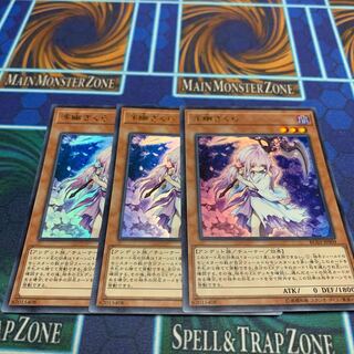 Ghost Reaper & Winter Cherries Exclusive