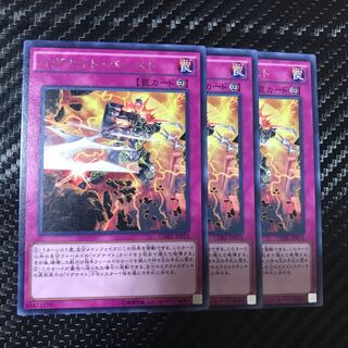 イグナイト・バースト レア