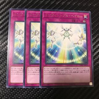 インヴィンシブル・ヘイロー レア