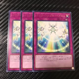 インヴィンシブル・ヘイロー レア