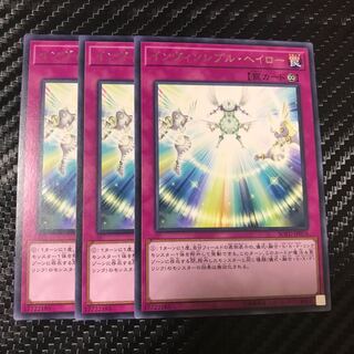 インヴィンシブル・ヘイロー レア