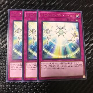 インヴィンシブル・ヘイロー レア