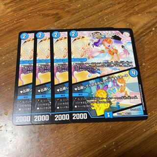 カシス・オレンジ｜応援してくれるみんなが元気をくれーる　4枚