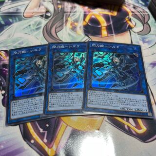 Sentouhime-Shizuku Super Rare 3 copies