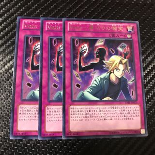 Vain-裏切りの嘲笑 レア