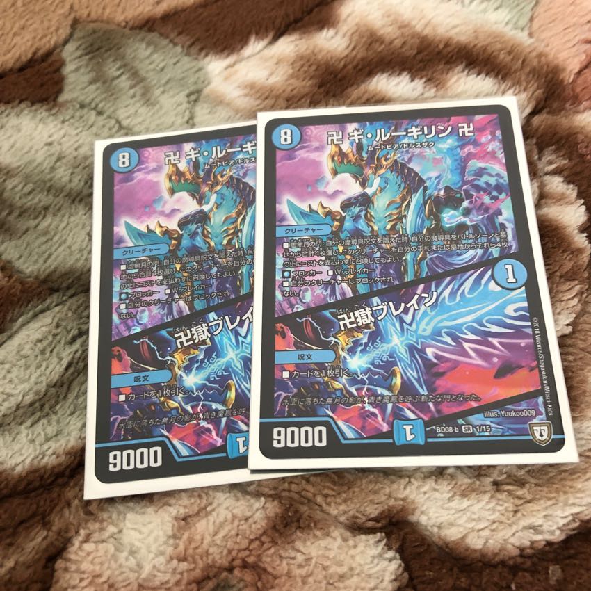 デュエル・マスターズ卍ギ・ルーギリン 卍2枚セット 2枚