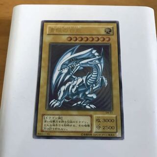 遊戯王 青眼の白龍 レリーフ