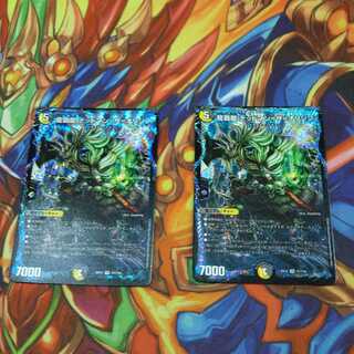 龍覇龍 デッドマン=ザ=オリジン