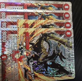 永遠のリュウセイ・カイザー