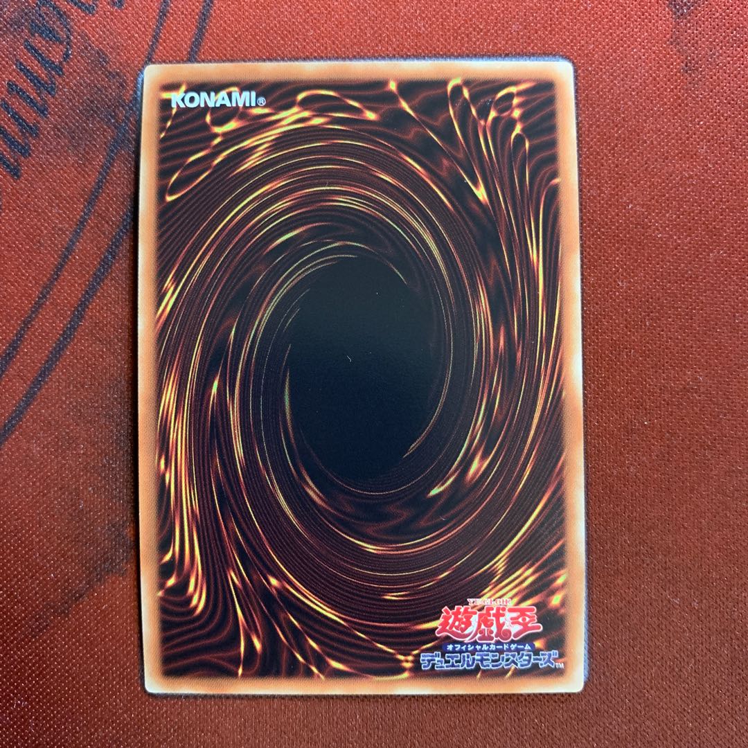 守護竜エルピィ 20thシークレットレア