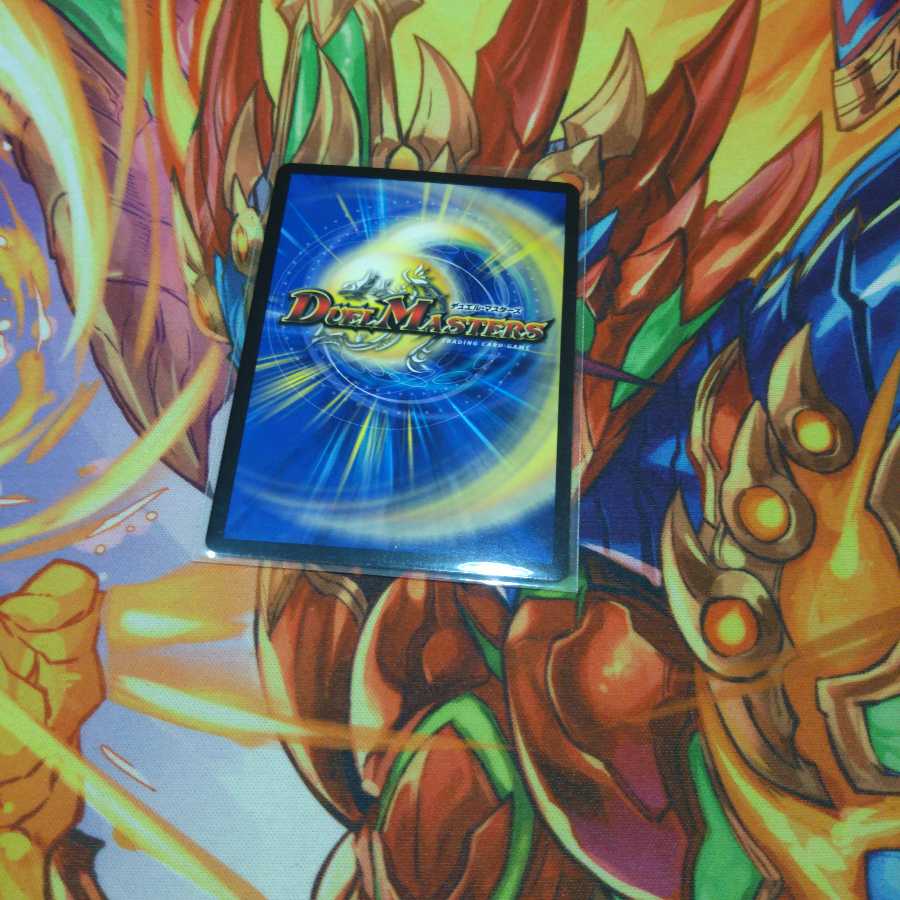 紅に染まりし者「王牙」|クリムゾン・ビクトリー