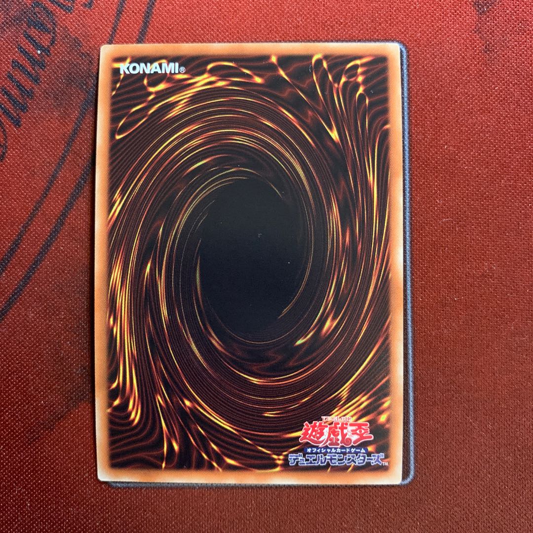 青眼の亜白龍 パラレル ウルトレレア