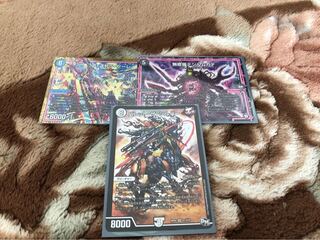 デュエルマスターズ