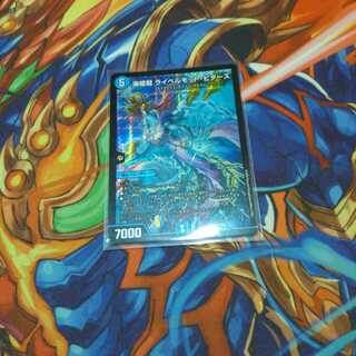 海姫龍 ライベルモット・ビターズ