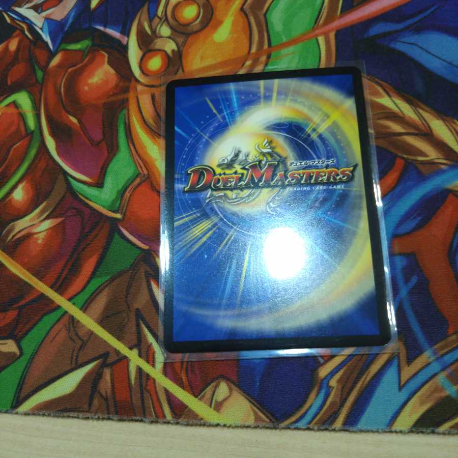 海姫龍 ライベルモット・ビターズ