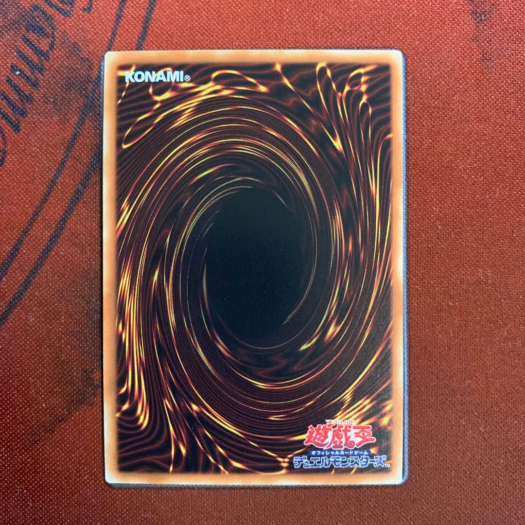 青眼の亜白龍 KC レア